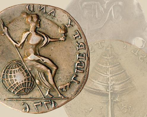 1776年硬币